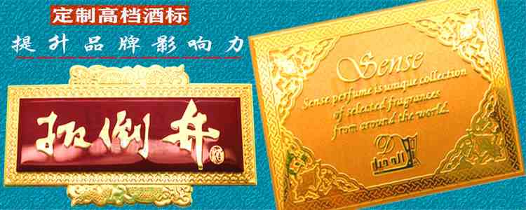 全自动铭牌生产线及质检工位