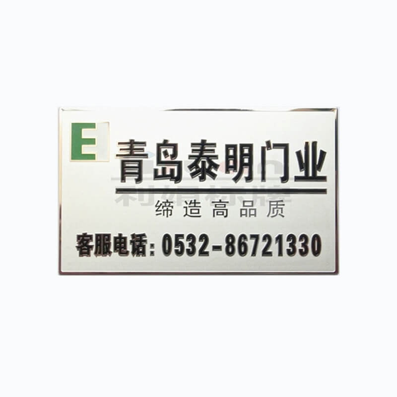 不锈钢设备标牌拉丝表面处理